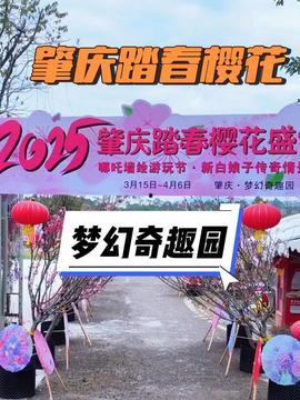 肇庆今日头条最新爆料,揭秘今日头条独家热点事件